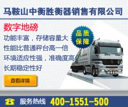 馬鞍山市通信產品市場全景 批發商、供應商與廠家的數碼通訊新格局